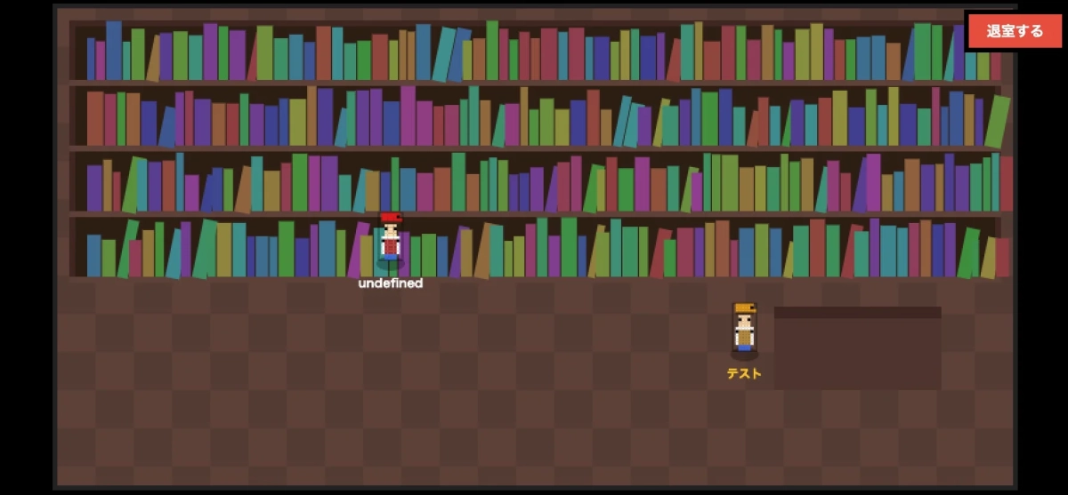 仮想空間の書架とドット絵キャラクター