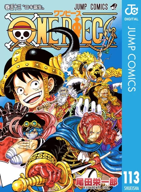 ONE PIECE モノクロ版