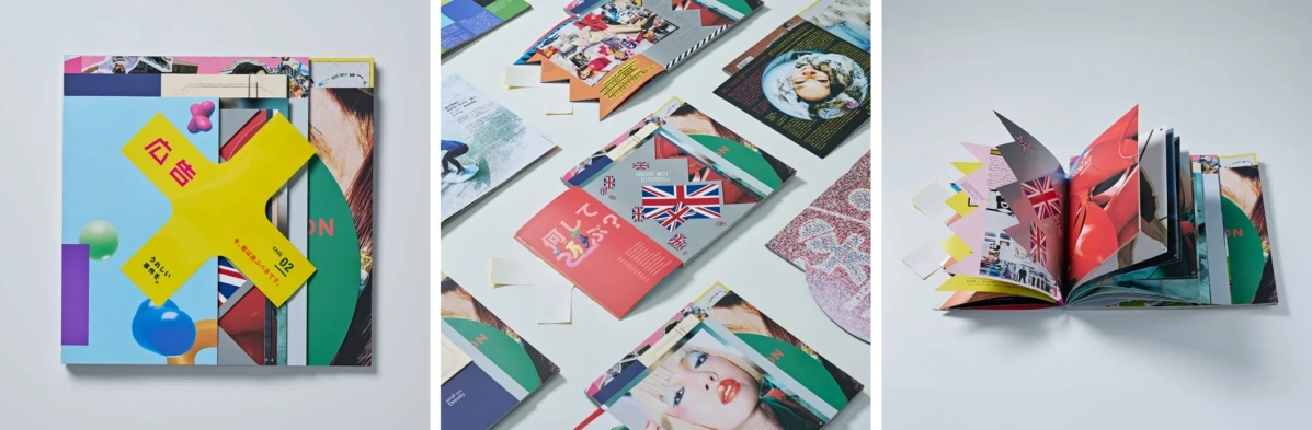 雑誌のページ構成を示すデザイン