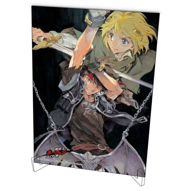 魔術士オーフェン はぐれ旅 アクリルパネル