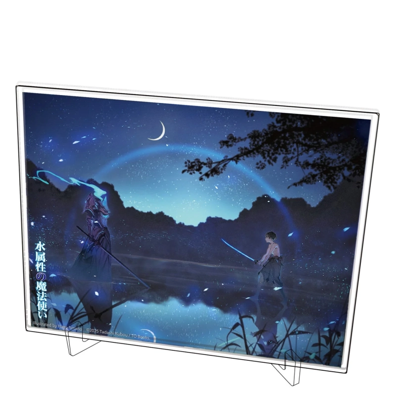 水属性の魔法使い アクリルパネル