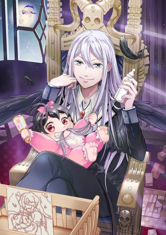 魔王様、溺愛しすぎです!@COMIC 第1巻