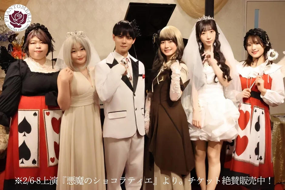 ファントム座公演