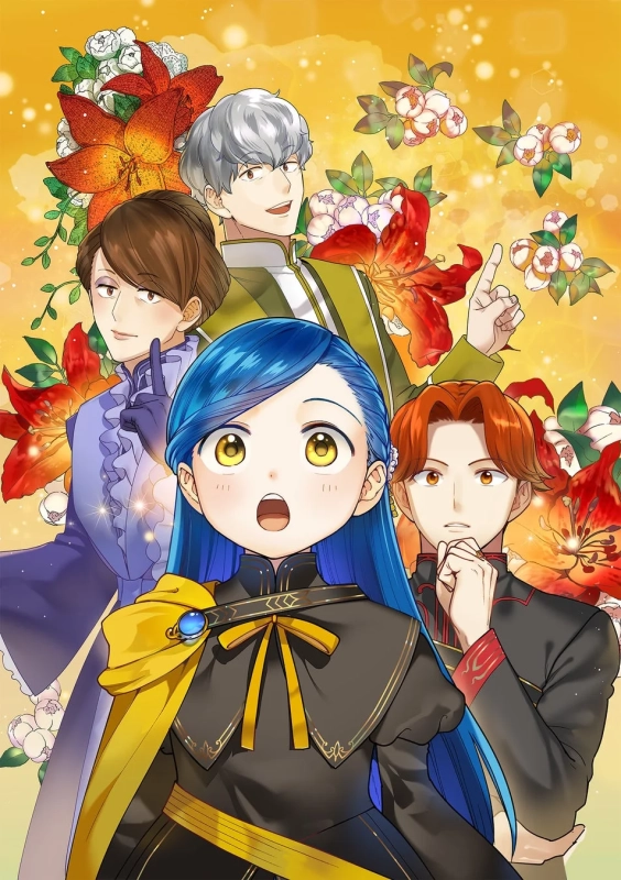 コミックス『本好きの下剋上 ~司書になるためには手段を選んでいられません~ 第四部 「貴族院の図書館を救いたい!12」』表紙