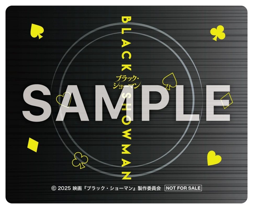 Amazon.co.jp Blu-ray豪華版特典 マウスパッド