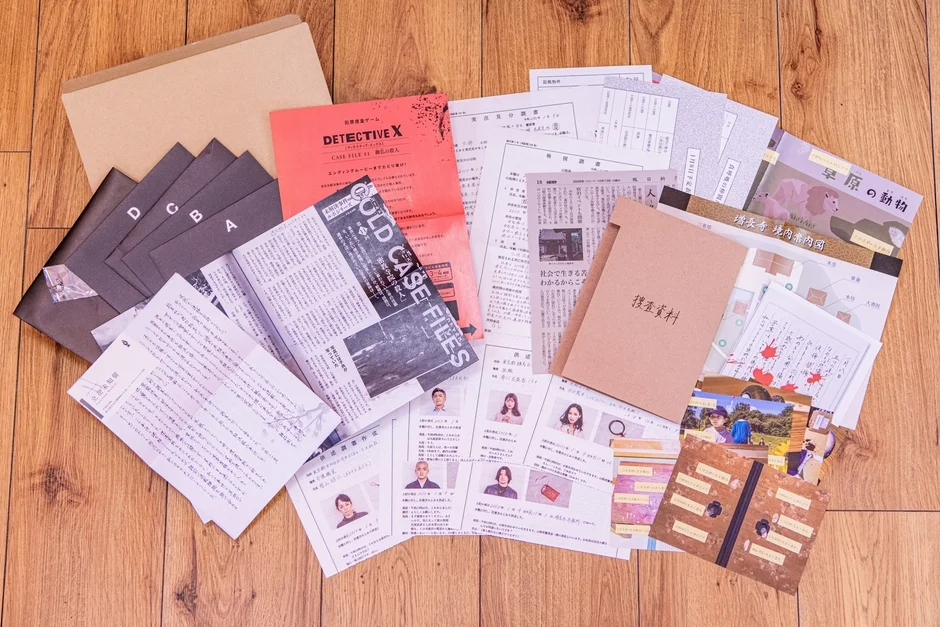 テーブルの上に散らばった探偵ゲームの捜査資料一式