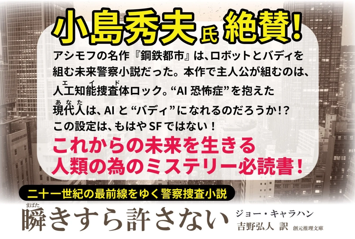 小島秀夫氏 絶賛