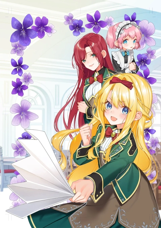 ヒロイン?聖女?いいえ、オールワークスメイドです(誇)!@COMIC 第7巻