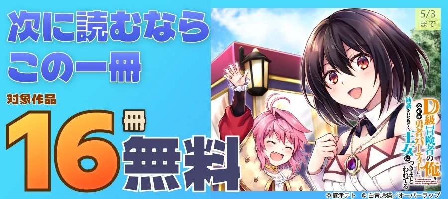 キャンペーン画像