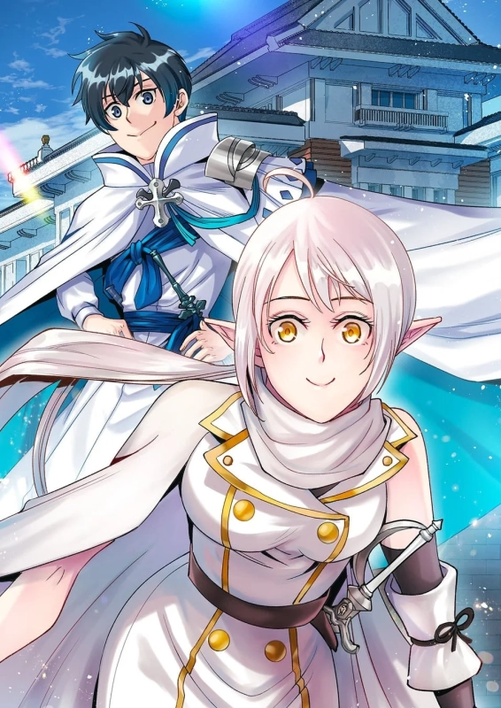 水属性の魔法使い第2部@COMIC 第2巻