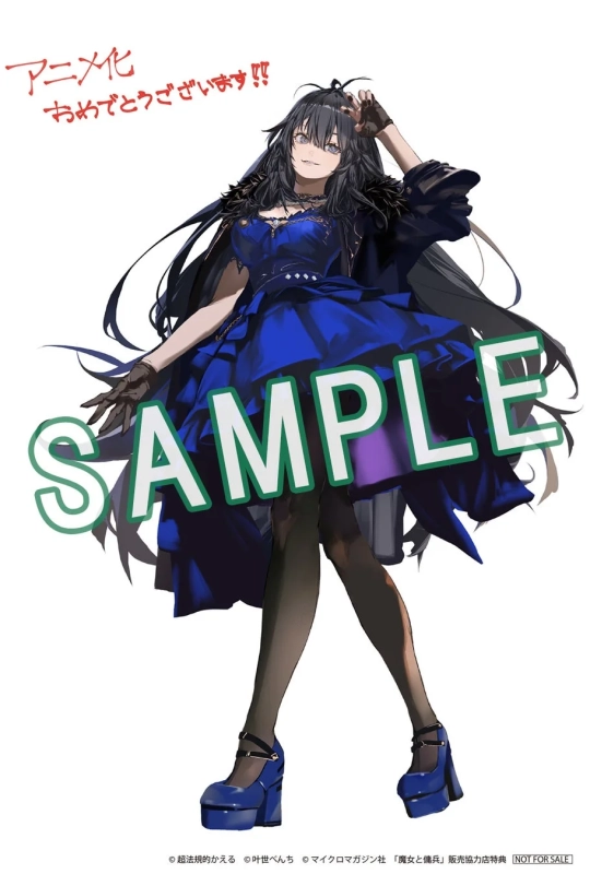 アニメ化記念イラストカード