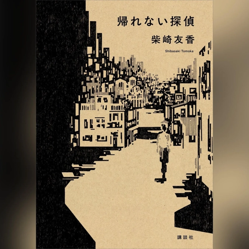 作品詳細の画像