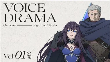 ボイスドラマVol.1