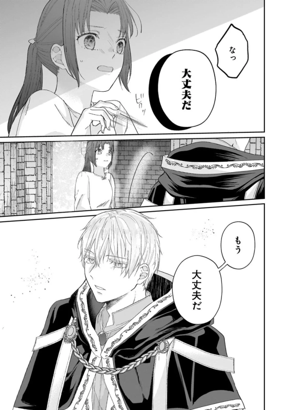 大丈夫だ