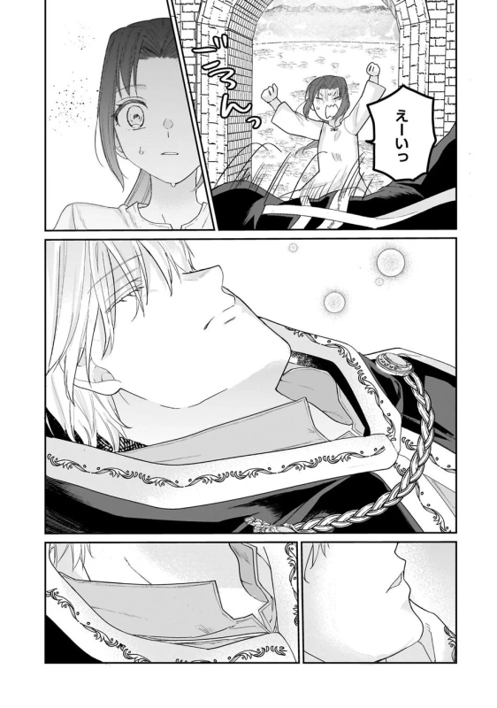 緊迫の状況