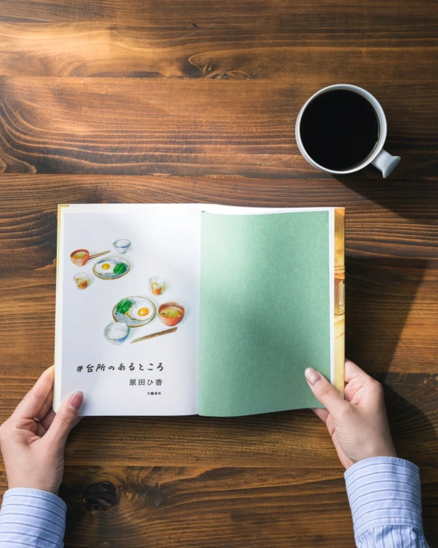 本を読む女性の俯瞰図