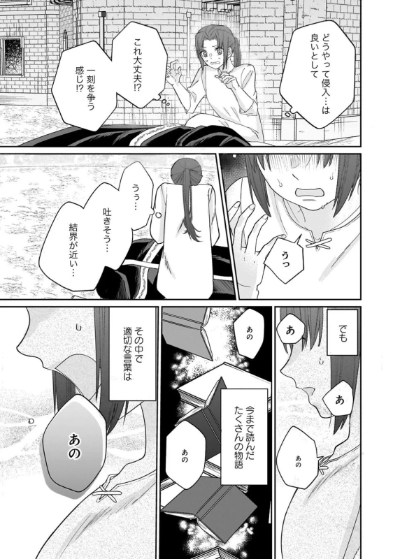 緊急事態