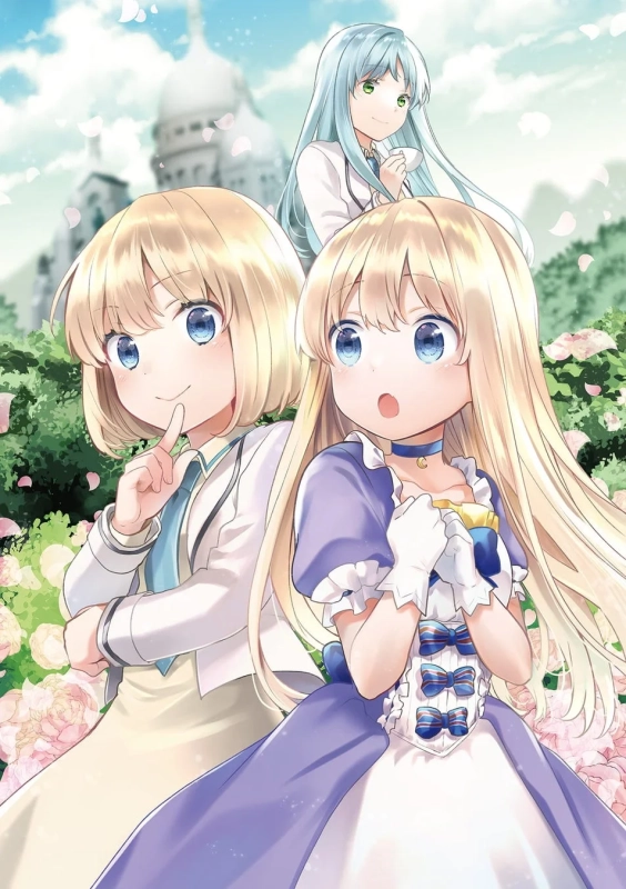 コミック12巻の表紙イラスト