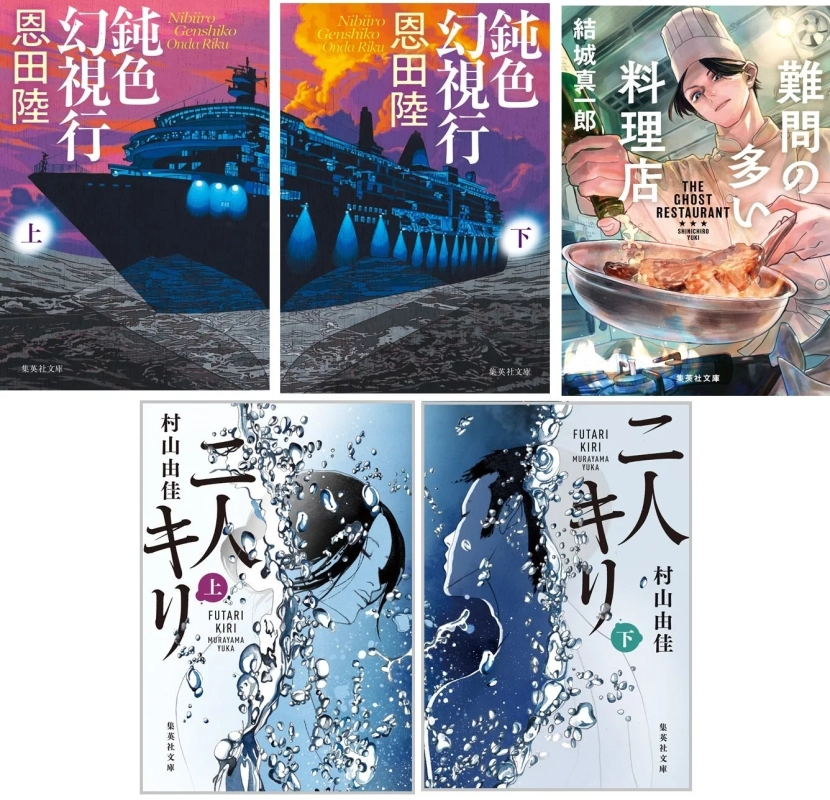 ナツイチ2026の注目作品