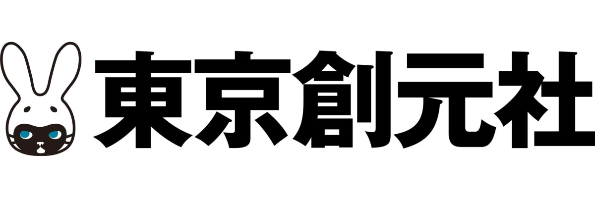 東京創元社ロゴ