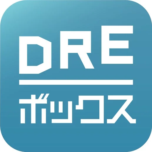 DREボックス アプリアイコン