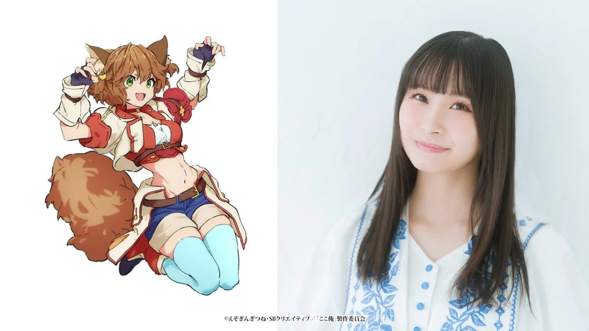 シア役・相良茉優さんとアニメキャラクター