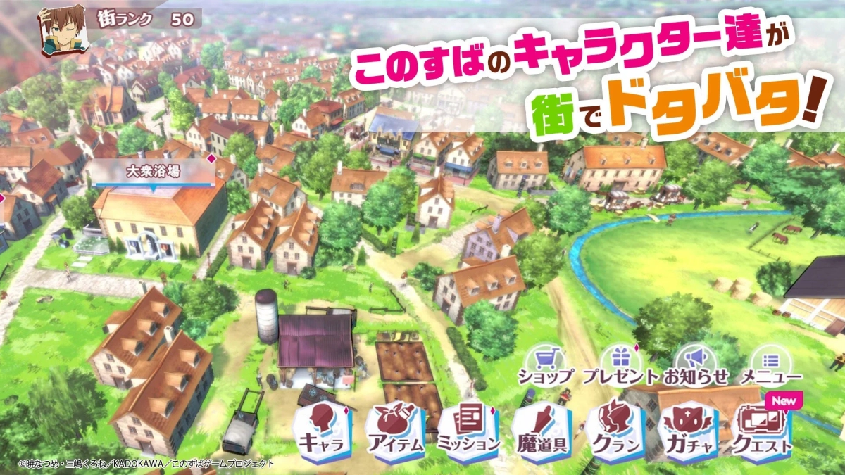 街でドタバタ！ゲーム画面
