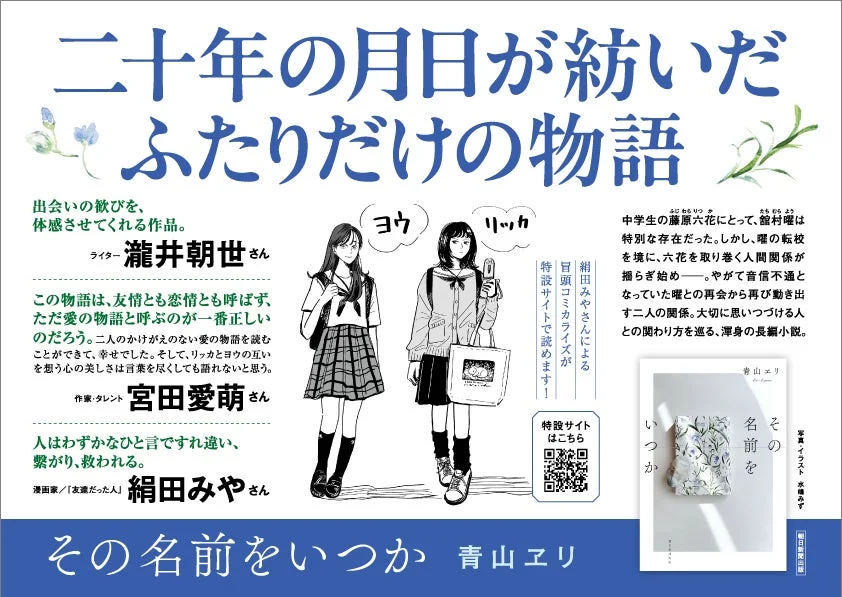 推薦コメント