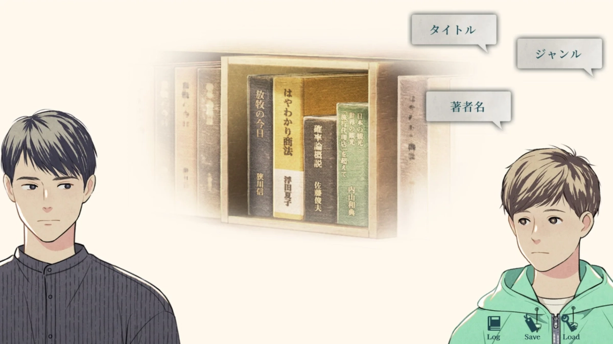 ゲーム画面のUIと本棚
