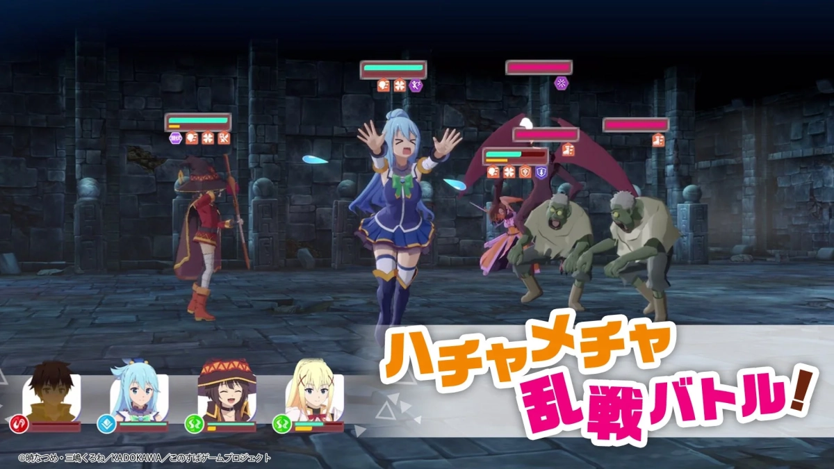 ハチャメチャ乱戦バトル！