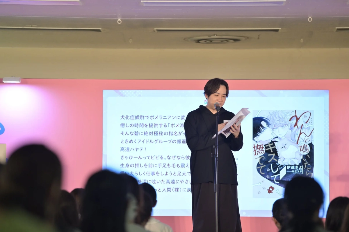 スクリーンに作品紹介が映し出される朗読シーン