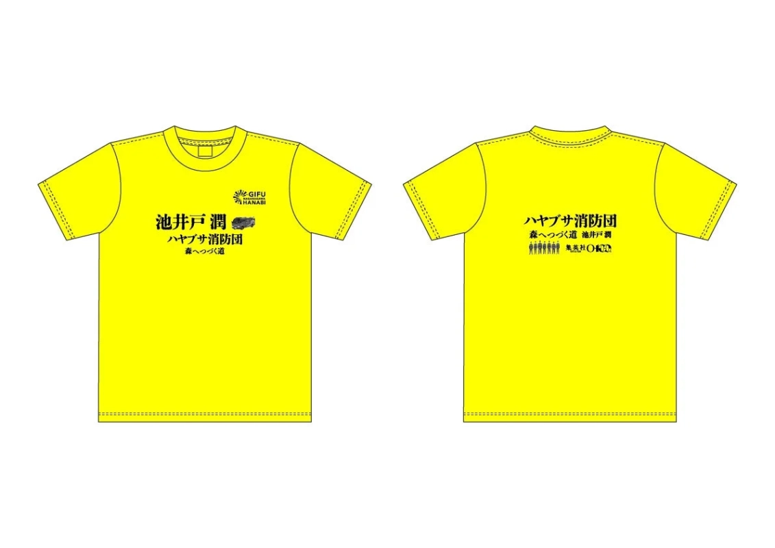 ぎふ長良川花火大会オリジナルTシャツ