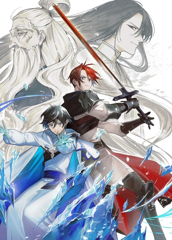 複数の男性キャラクターが描かれたファンタジーイラスト。氷のエフェクトが印象的。