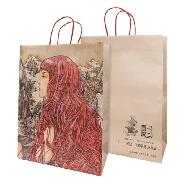 十二国記原画展紙袋