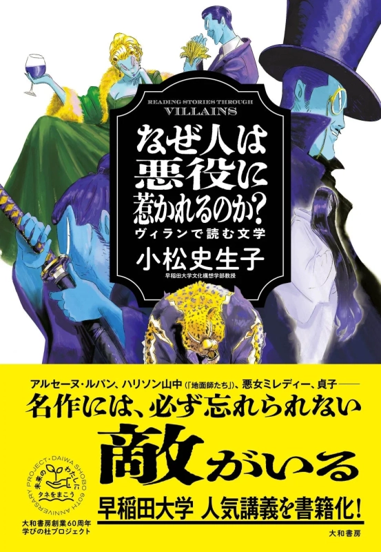 書籍情報