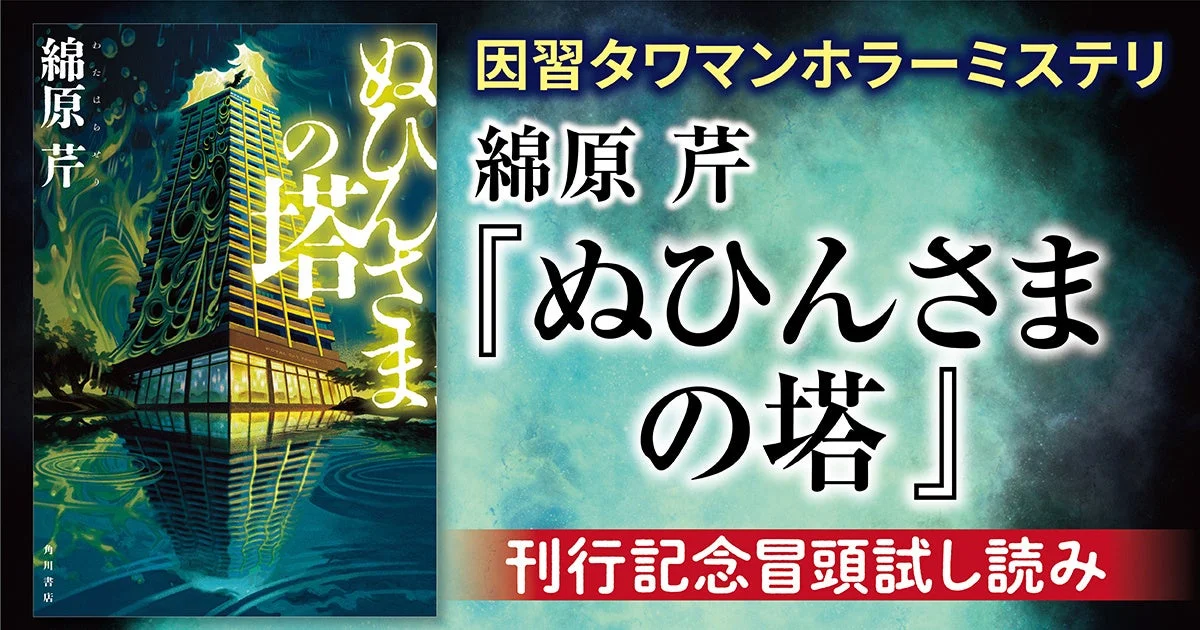 試し読み画像