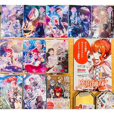 ファンタジー系漫画・ライトノベルの単行本