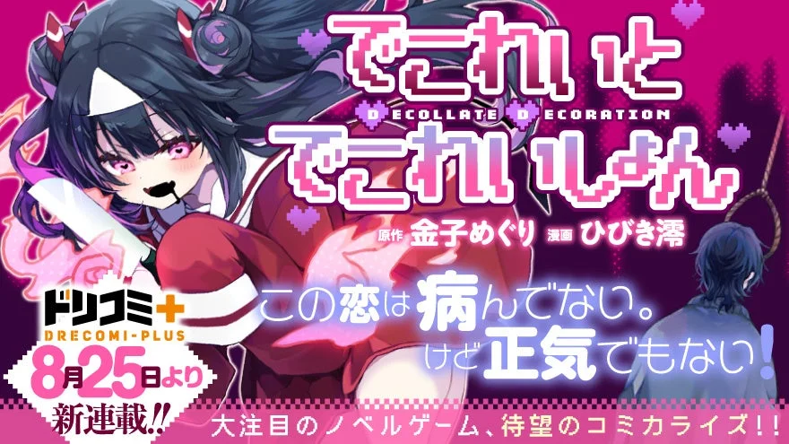 まがいの盾