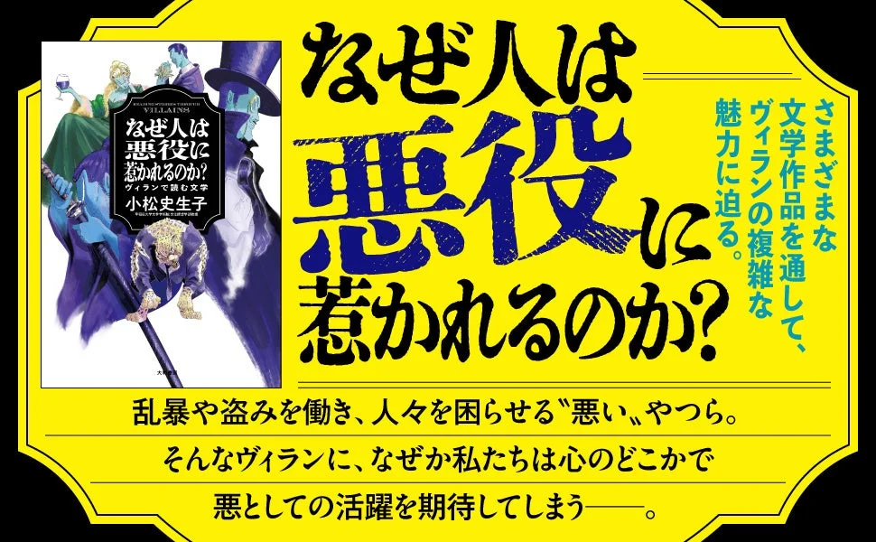 書籍表紙