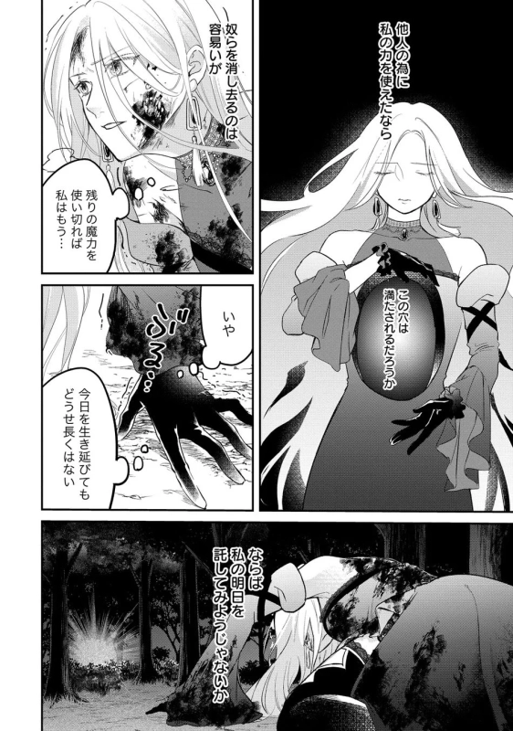 他者のために力を使う決意