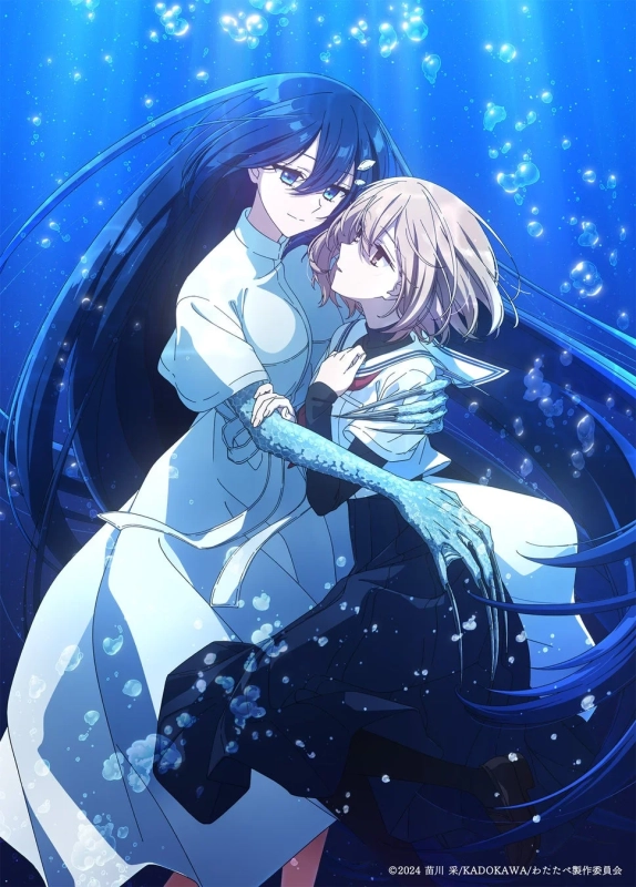TVアニメ『私を喰べたい、ひとでなし』Blu-ray
