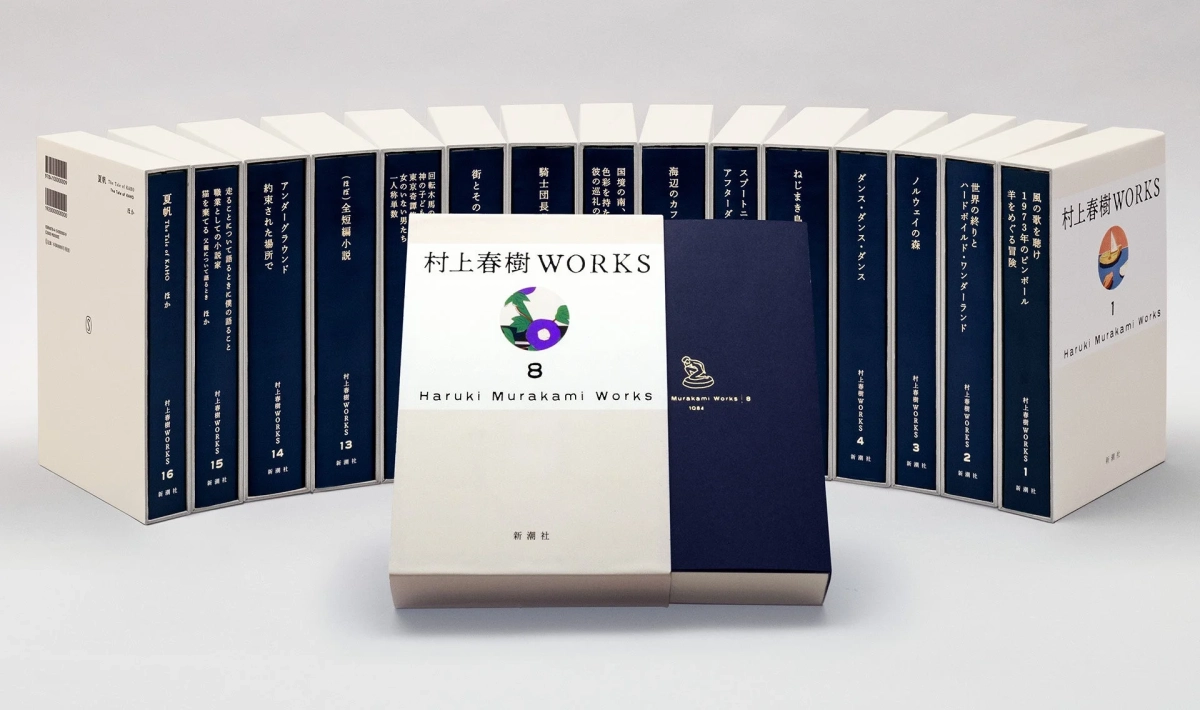 村上春樹WORKS 全巻