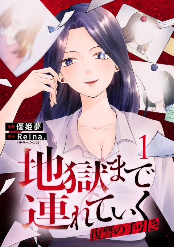 作品紹介画像