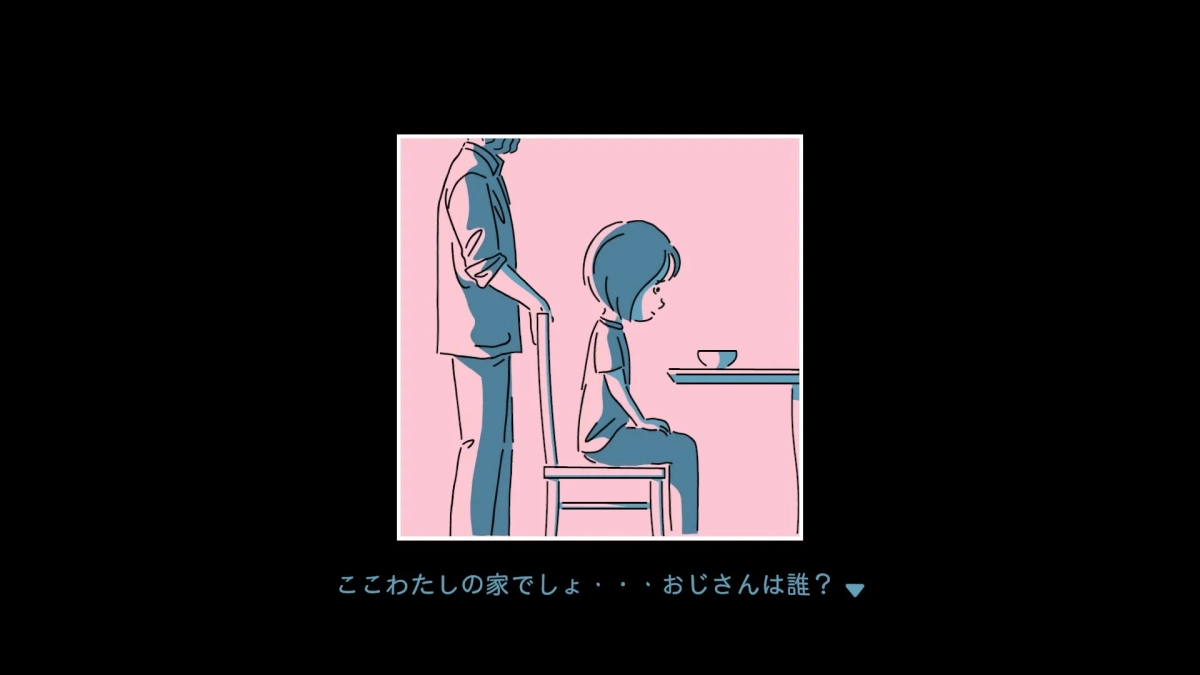 少女と男性の会話シーン