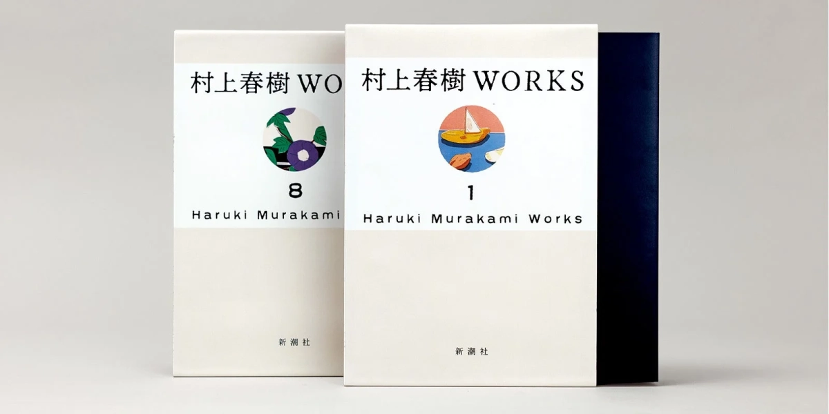 村上春樹WORKS 装丁