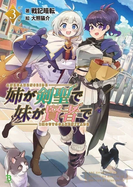 ライトノベルの表紙イラスト