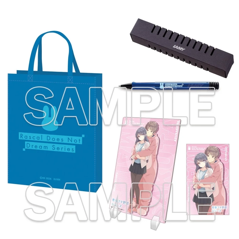 有償特典付き商品
