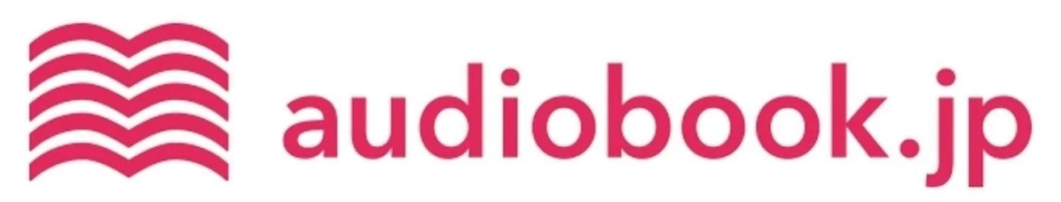 audiobook.jp ロゴ
